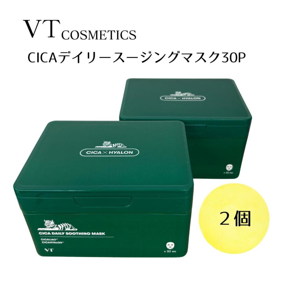 VT（ブイティー） 【並行輸入品】2個セット VT cosmetics シカマスク
