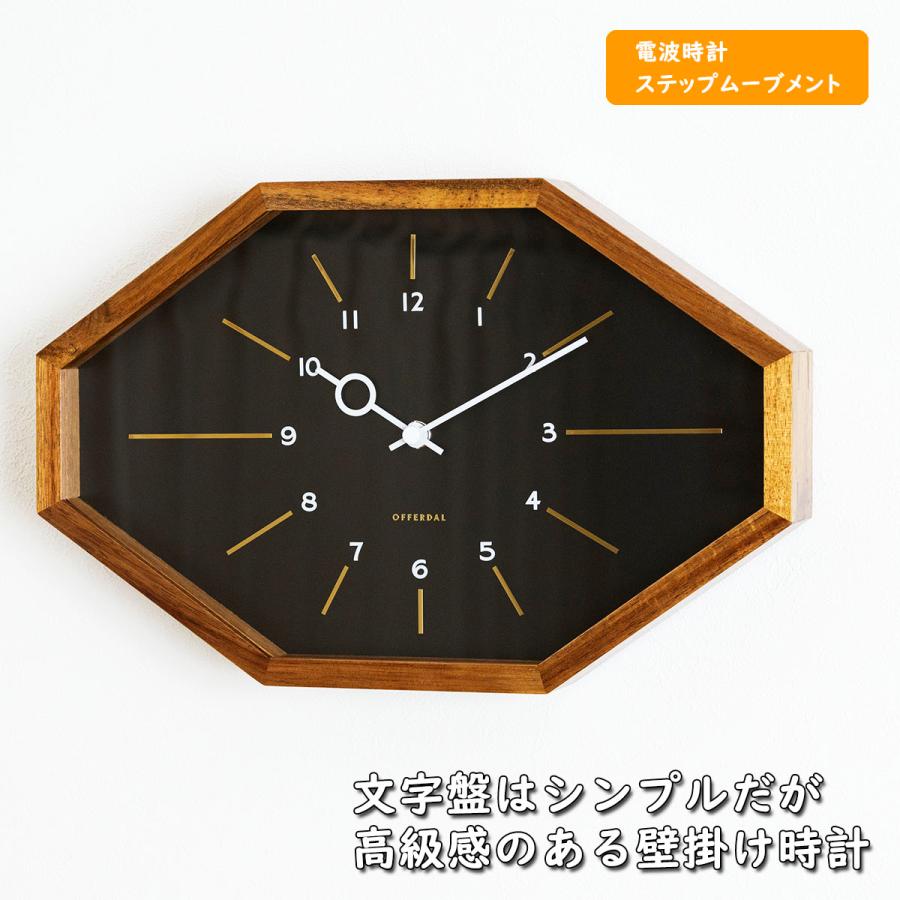 INTERFORM（インターフォルム） 壁掛け時計 INTERFORM Belmonte Black