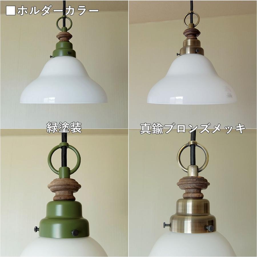 照明 1灯ガラスペンダントライト 後藤照明 ベルリヤ硝子セード LED対応