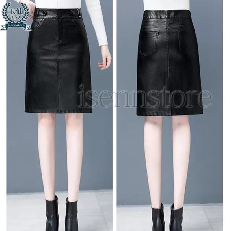 本革 ラムレザースカート レディース 膝丈 スリット ミディ丈 本革