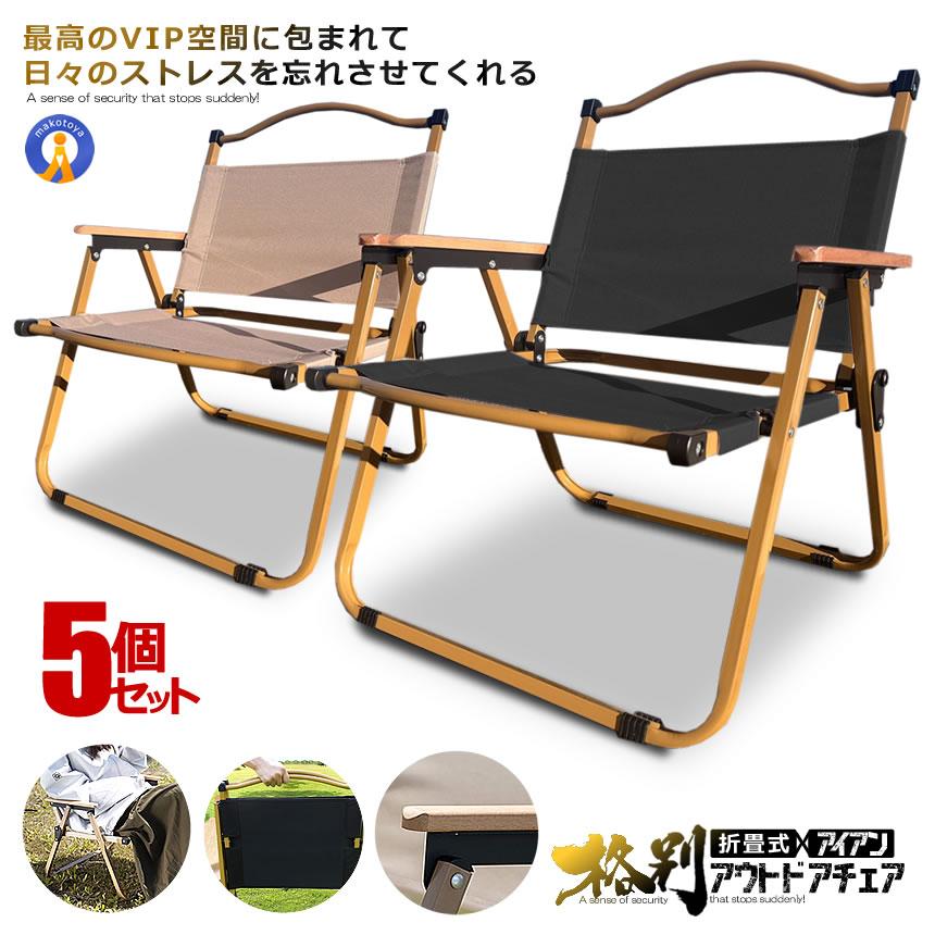 Ogawa 折りたたみ式アウトドアチェア 2脚セット ogawa チェア