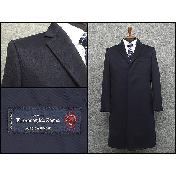 ZEGNA（ゼニア） [Ermenegildo Zegna] カシミヤ100％ 日本製 シングル