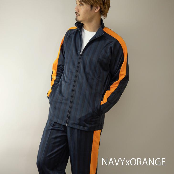 ジャージ 上下セット ネイビー×オレンジ ストライプ サイドライン
