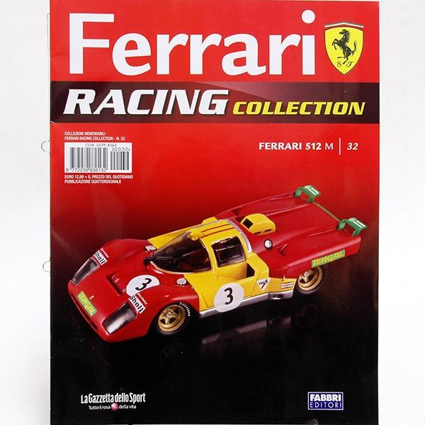 Ferrari（フェラーリ） 1/43 Racing Collection No.32 512Mミニチュア