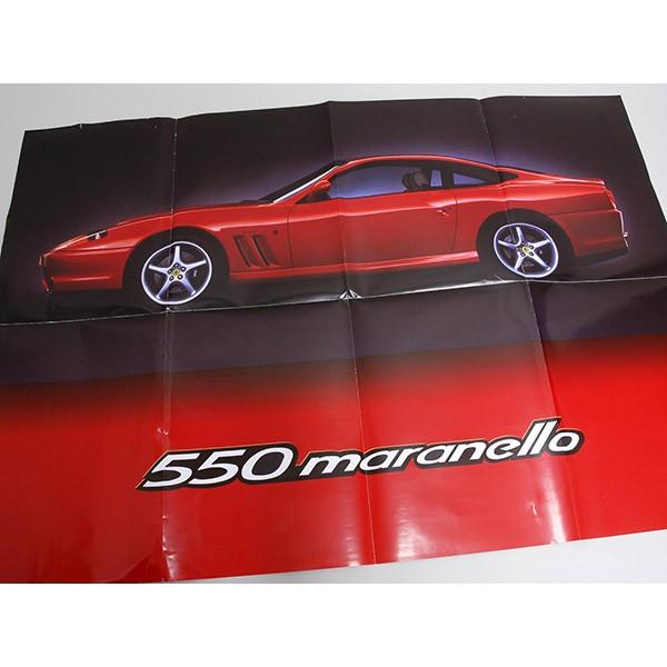 Ferrari（フェラーリ） 1/43 GT Collection No.41 550 Maranello