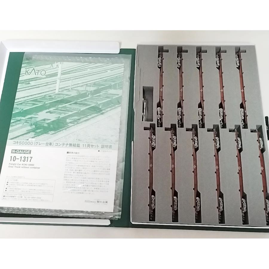 カトー（KATO） KATO 10-1317 コキ50000 グレー台車 コンテナ無積載 11