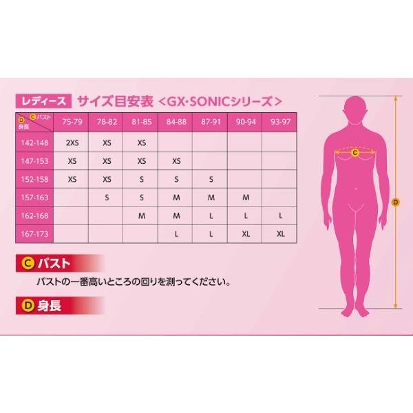 ミズノGX・ST Sサイズ ミズノ(mizuno) gx st メンズ競泳水着 | 通販