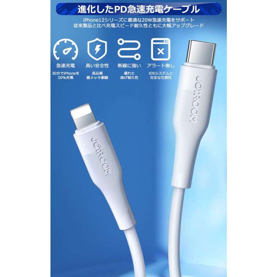 iphone12 iPhone 充電 ケーブル Lightning Type-C 充電ケーブル 充電器