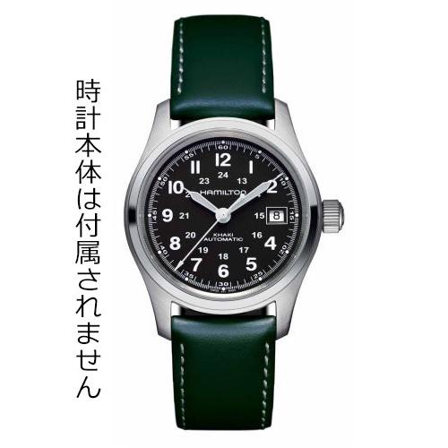 HAMILTON（ハミルトン） H690704112 ハミルトン純正ベルト20mm/カーキ