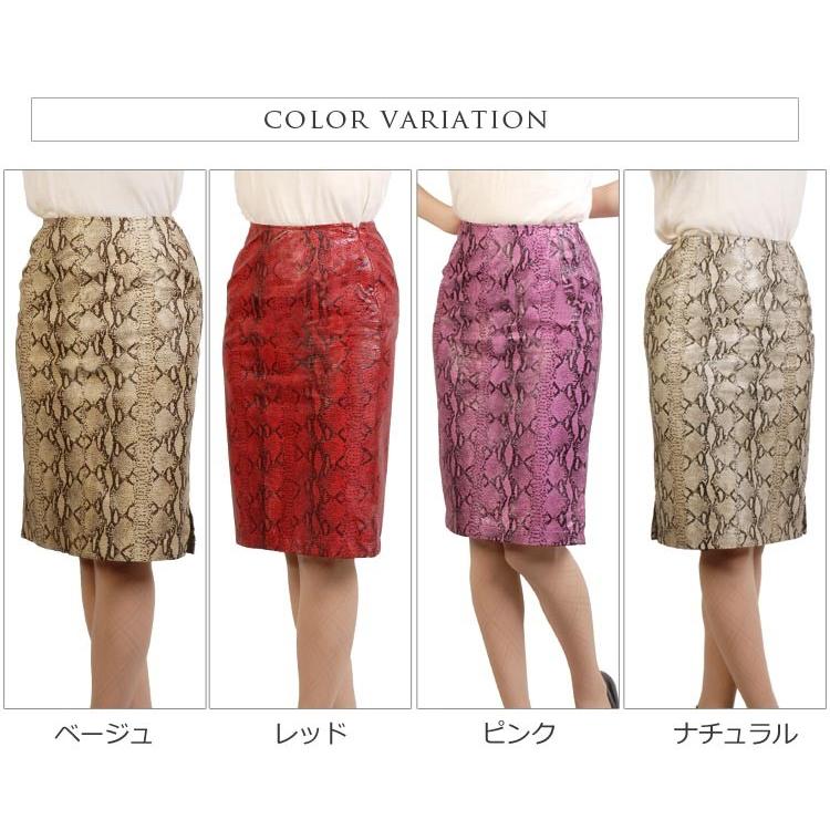 sankyo shokai（三京商会） ［わけあり］ピッグレザー タイトスカート