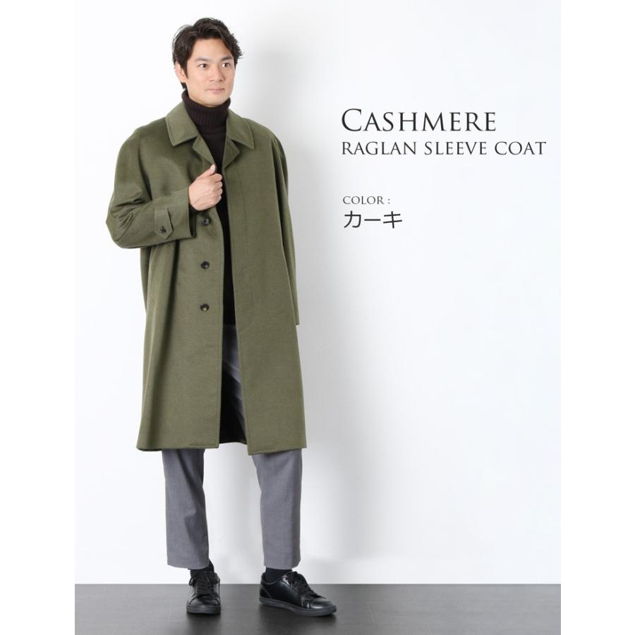 sankyo shokai（三京商会） [10%offクーポン]カシミヤ ステンカラー