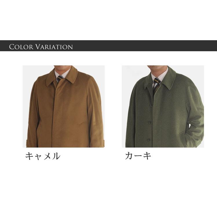 sankyo shokai（三京商会） [10%offクーポン]カシミヤ ステンカラー