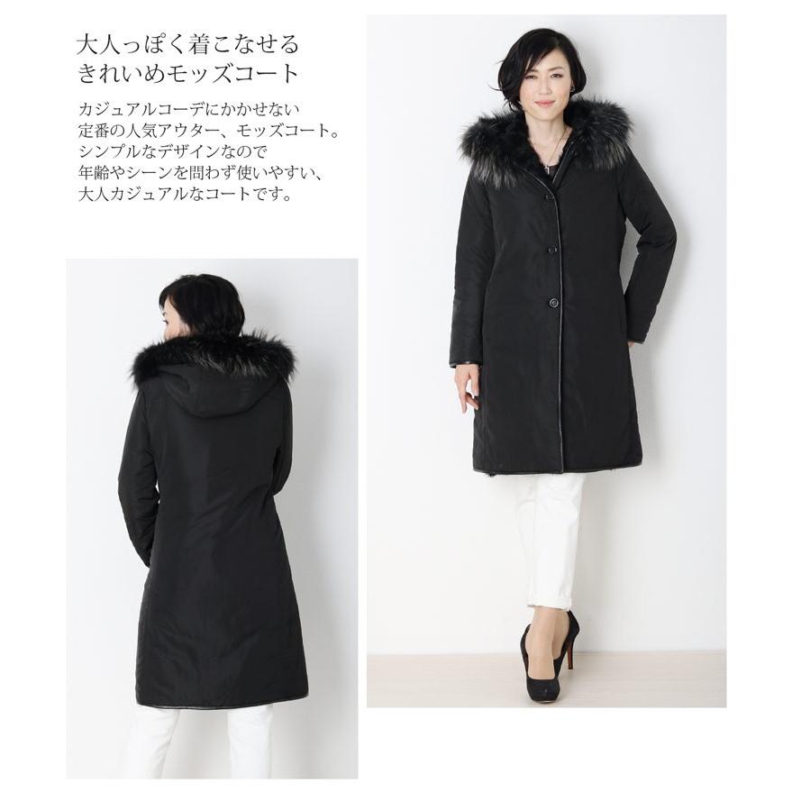 sankyo shokai（三京商会） ラクーン トリミング モッズコート フード