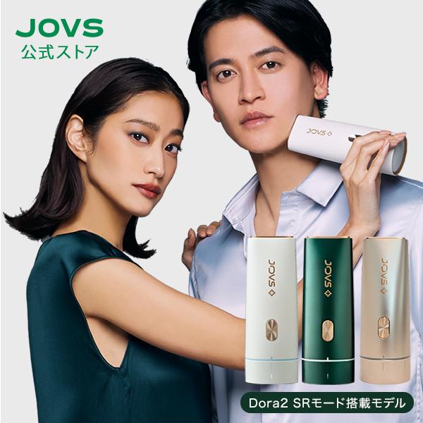JOVS（ジョブズ） 【2/26までクーポンで38,490円】JOVS 公式 Dora2 SR