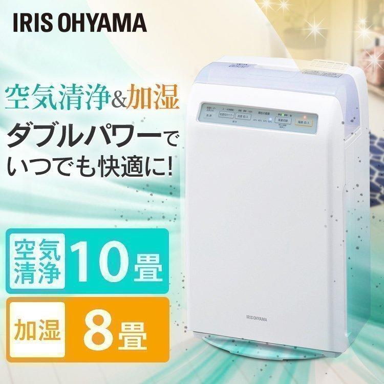 IRIS OHYAMA（アイリスオーヤマ） 空気清浄機 加湿器 スチーム式 加湿