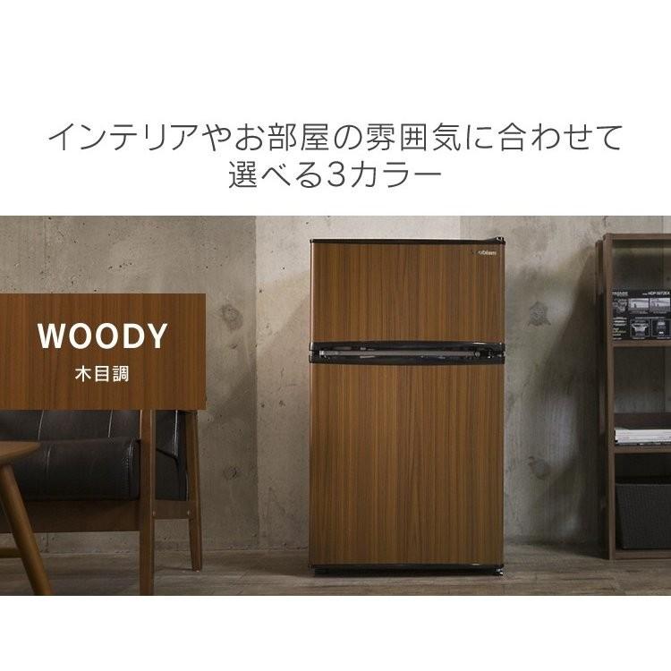 冷蔵庫 Grand Line 2ドア冷凍/冷蔵庫 90L ARM-90L02BK・DB・SL 株式