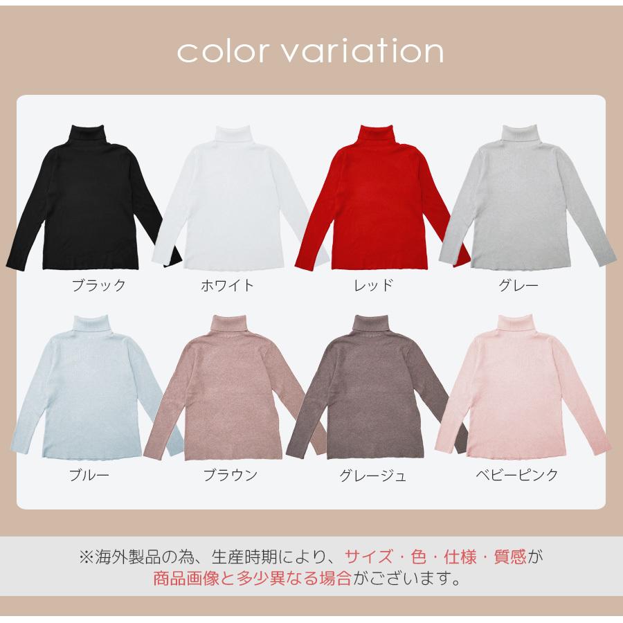 ニットトップス タートルネック 長袖 ハイネック 韓国ファッション