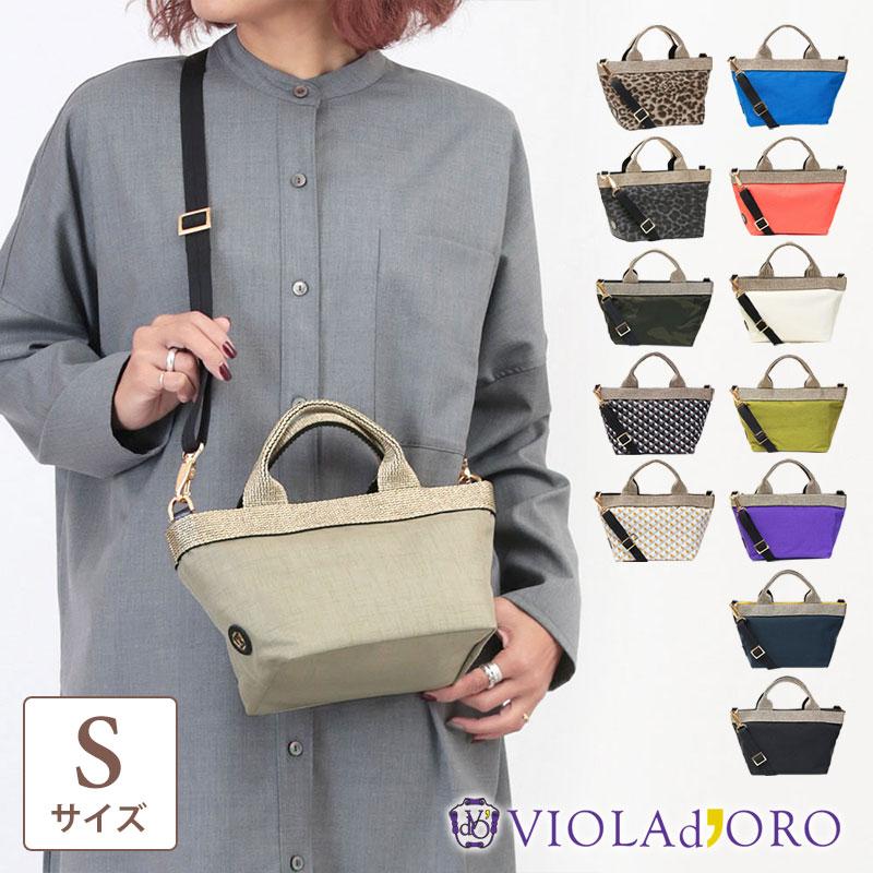 VIOLAd'ORO（ヴィオラドーロ） バッグ ナイロン 2WAYトート Sサイズ