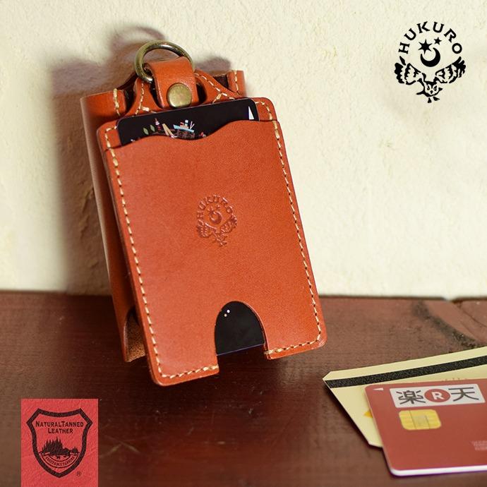 パスケース 定期入れ カードケース 本革 栃木レザー メンズ レディース