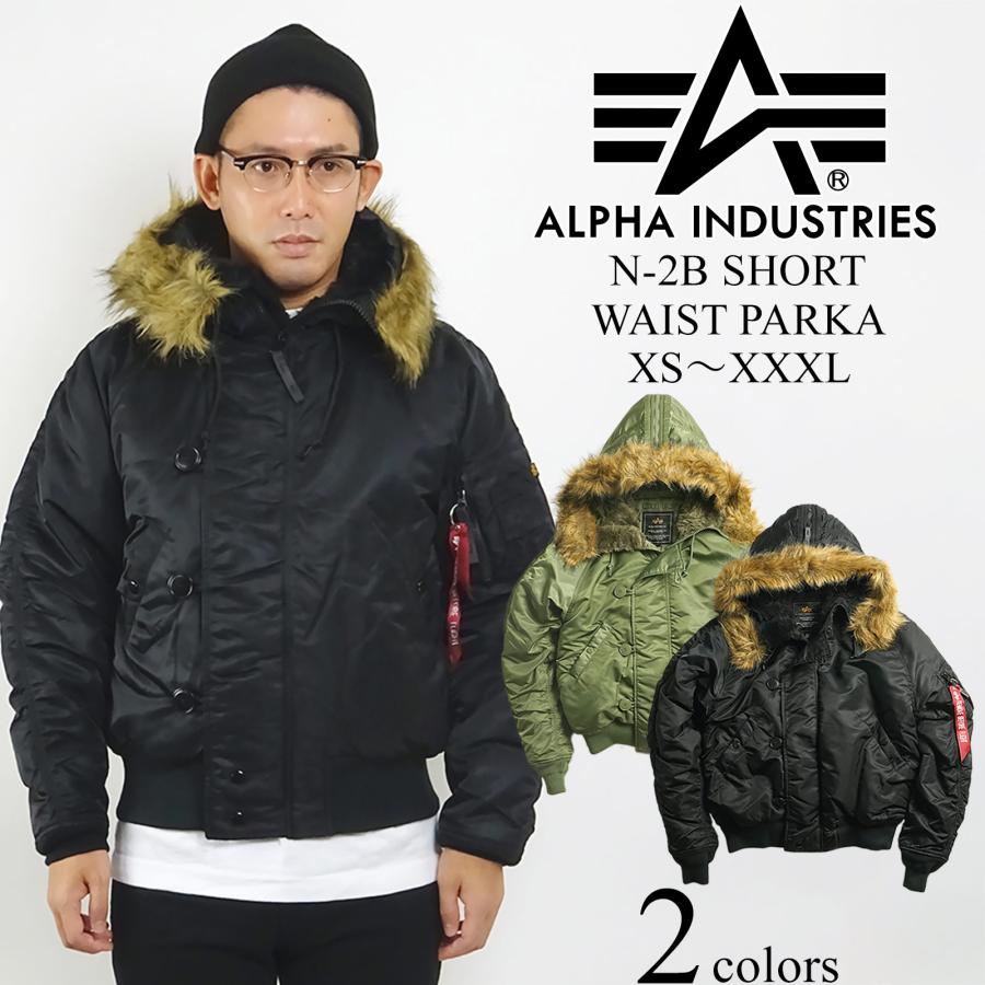 alpha n-2b flight jacket 短丈 ブラック ファー着脱可能 Alpha N-2B