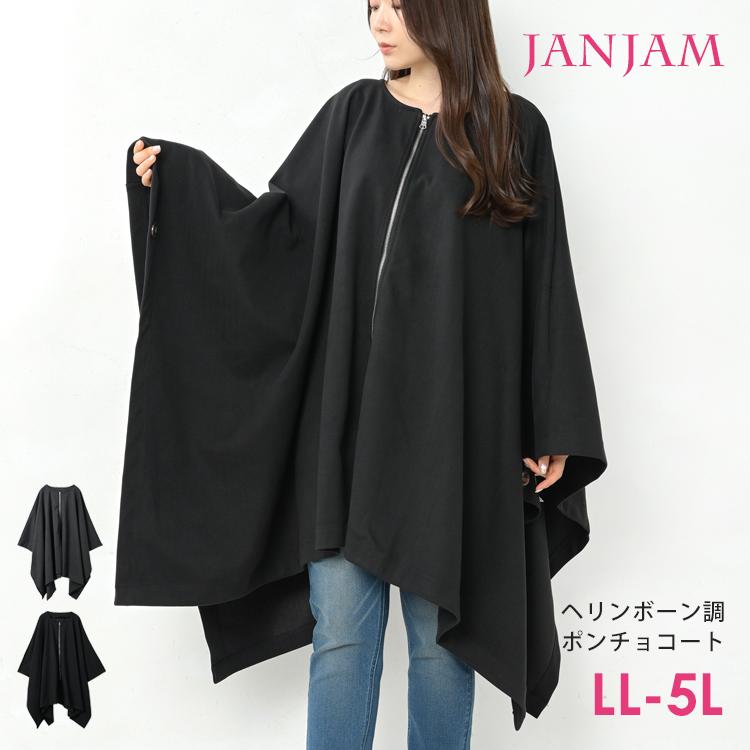 JANJAM ポンチョコート 大きいサイズ レディース ミドル丈 長袖 ジップ