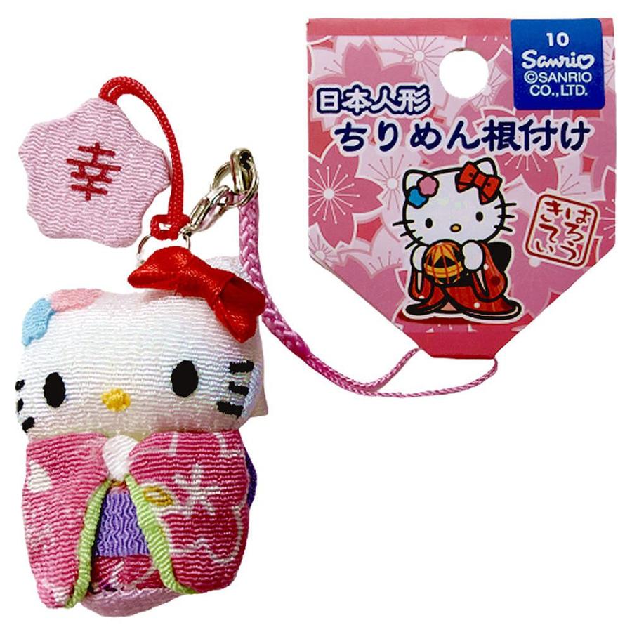 ハローキティ 杏林堂 非売品 激レア ストラップ 4個セット ハロー