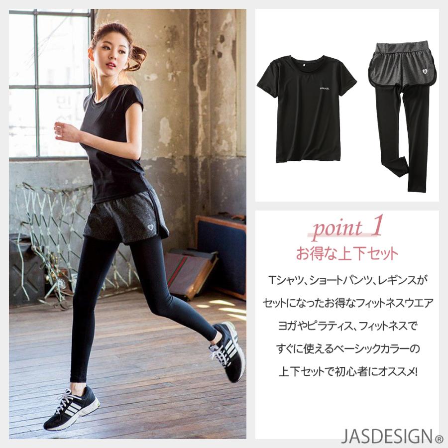 ヨガウエア レディース 上下セット かわいい トップス Tシャツ