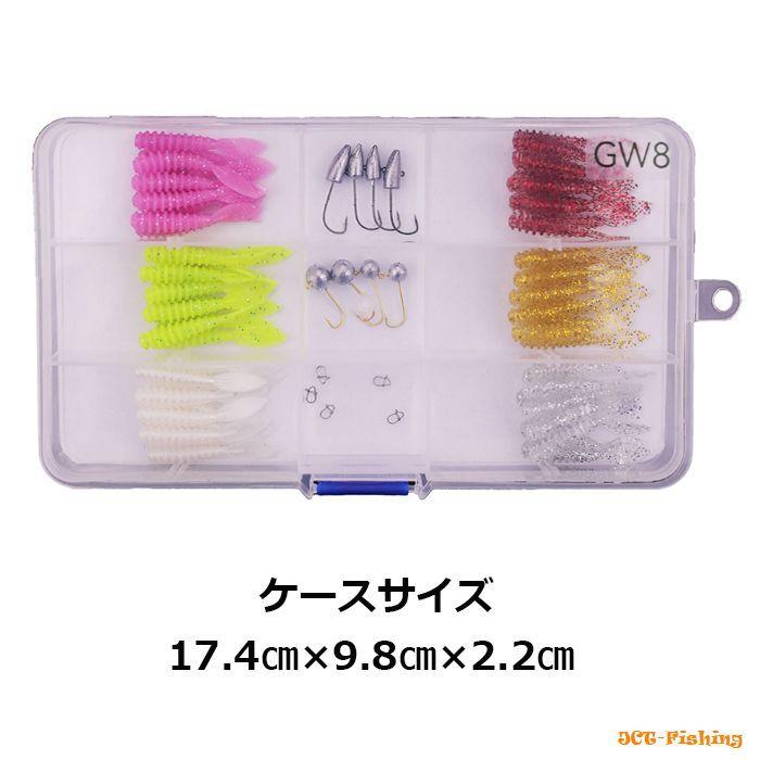 アジングセット 3.5cm シャッドテール ケイムラ UV ワーム 6色 60本