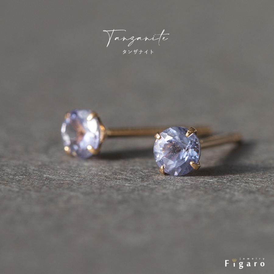 ジュエリーフィガロ ピアス K18 タンザナイト PG 一粒 ピンクゴールド