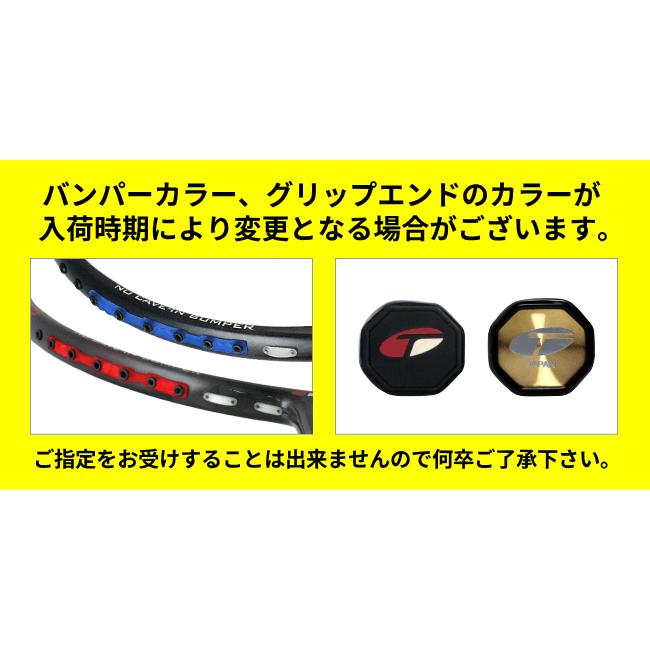 FEELWIN バドミントンラケット 軽量4U/オールラウンドモデル 張り上げ