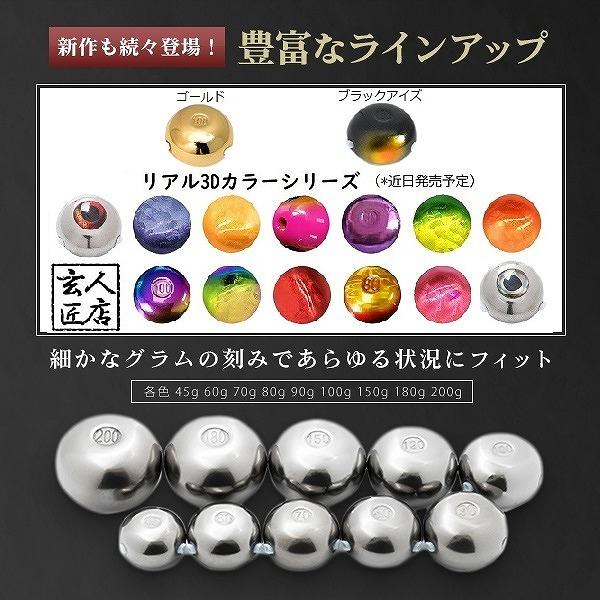 送料無料】60g 大量割引き 10個 タイラバ タングステン 保護チューブ付