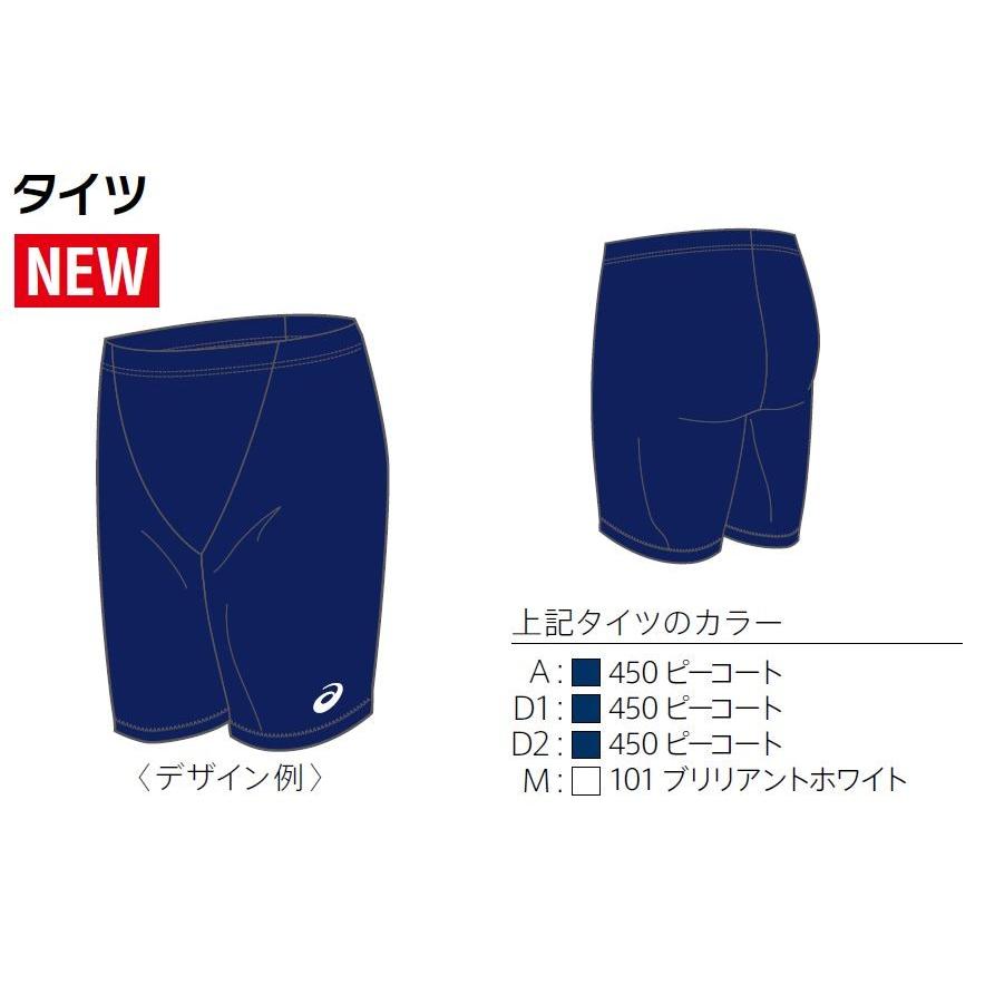 ASICS（アシックス） オーダーコンポ受注生産 ハーフタイツ スポーツ
