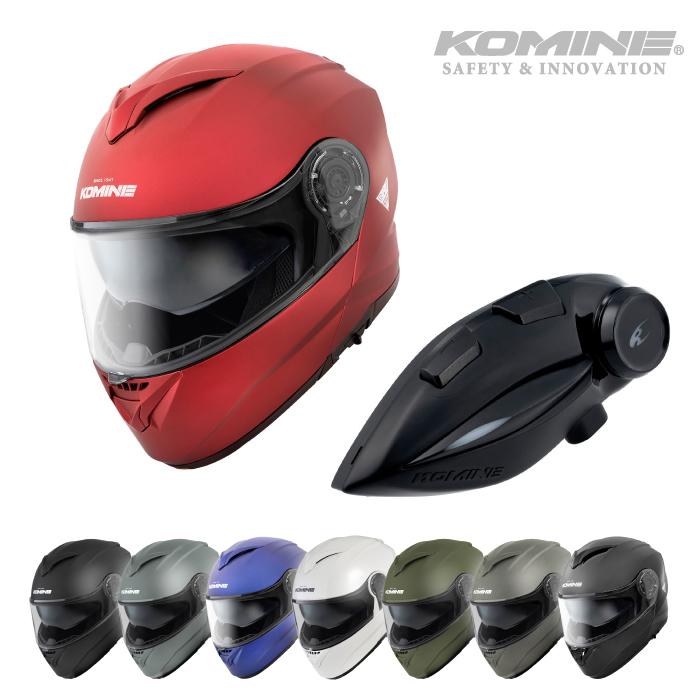 コミネ（Komine） HK-171 FL システムヘルメット + KK-902 モーター