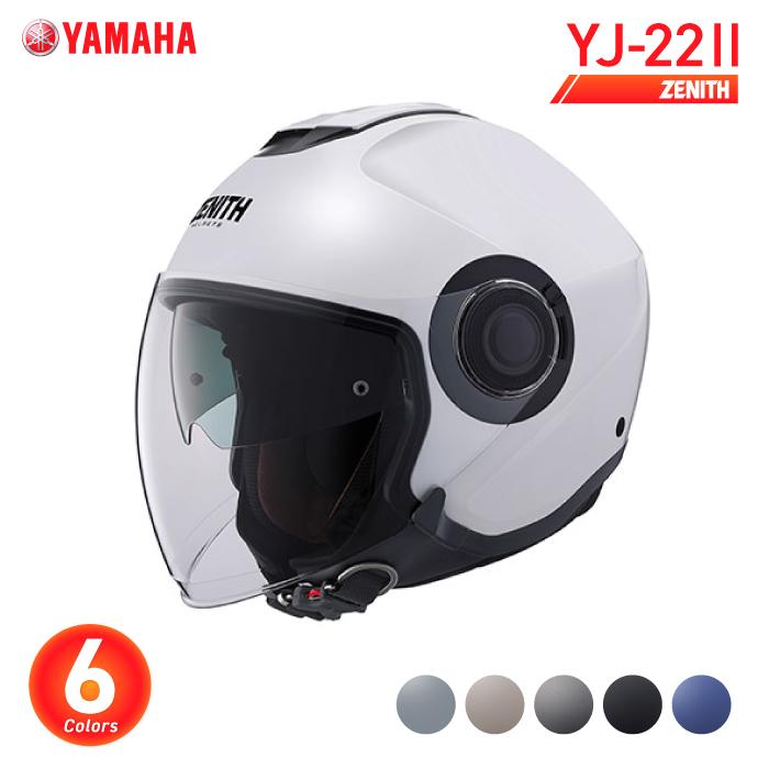 ワイズギア ヤマハ YJ-22 II ゼニス YAMAHA ZENITH バイク ヘルメット