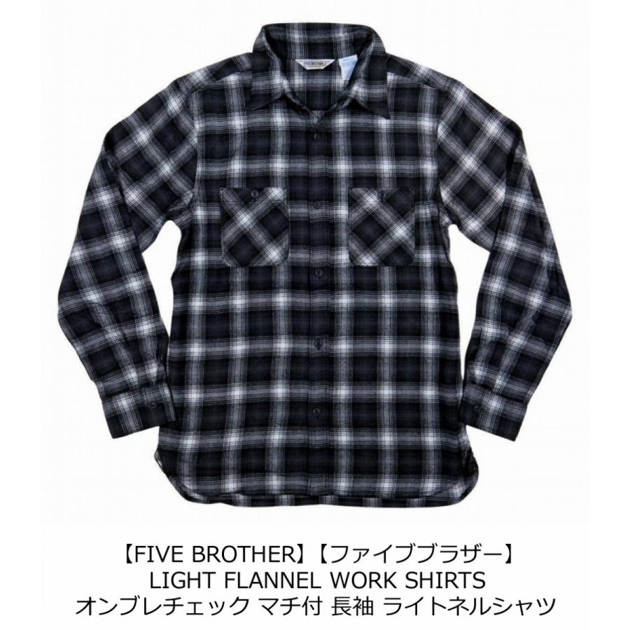 FIVEBROTHER（ファイブブラザー） オンブレチェック マチ付 長袖