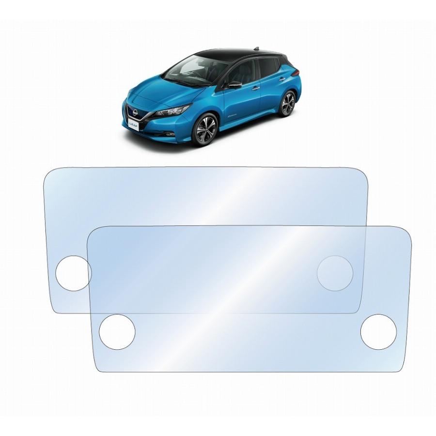 日産リーフ ZE1 後期 9インチ EV専用 NissanConnectナビゲーション保護