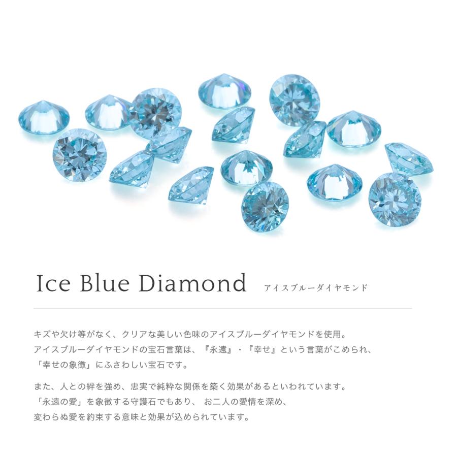 公式ストア】アイスブルーダイヤモンド 指輪 リング レディース K10WG