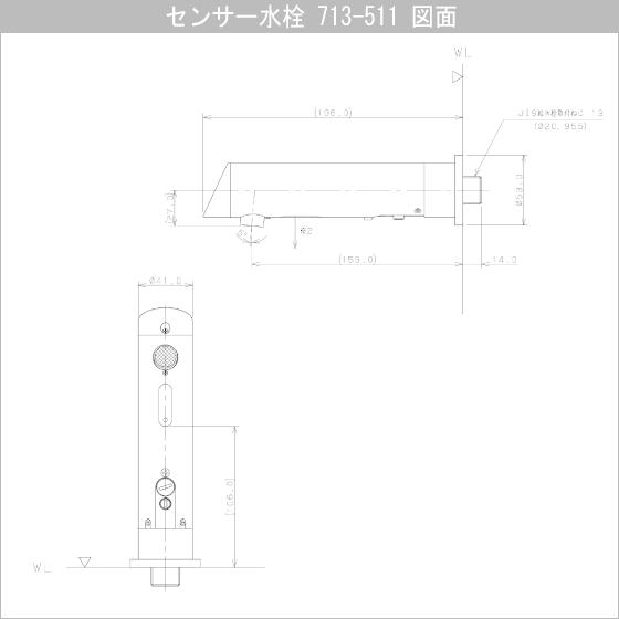カクダイ（KAKUDAI） 自動水栓 手洗器用 電池式センサー水栓(ミドル