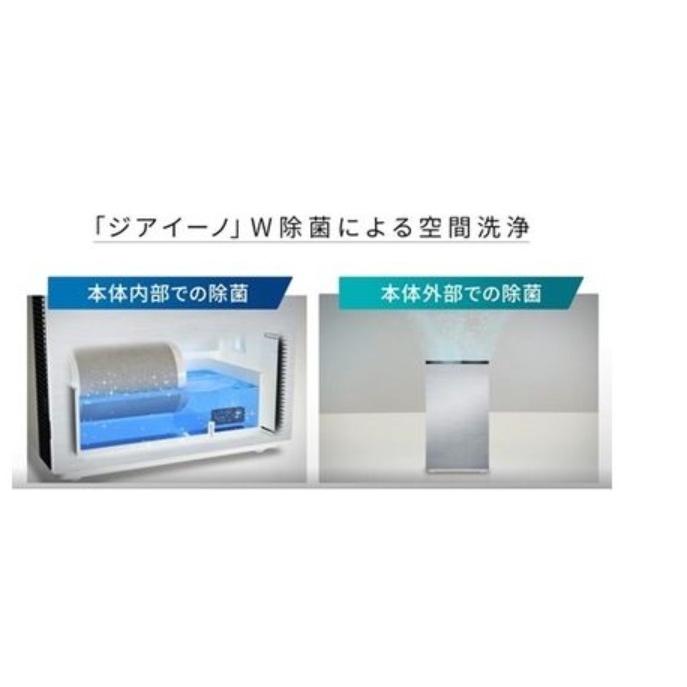 ジアイーノ Panasonic パナソニック 次亜塩素酸空間除菌 脱臭機 F