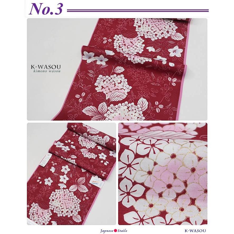 浴衣 反物】綿生地 染め反物の浴衣生地 夏着物/日本製浴衣生地 お稽古