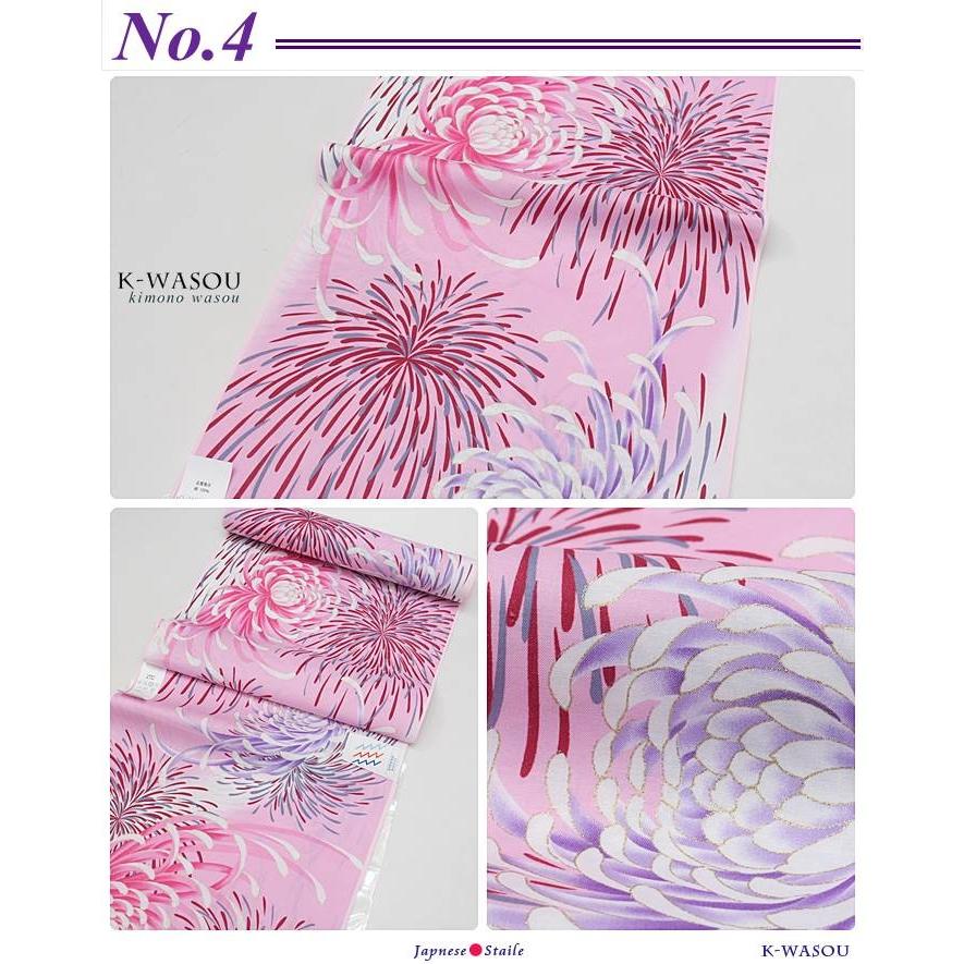 浴衣 反物】綿生地 染め反物の浴衣生地 夏着物/日本製浴衣生地 お稽古