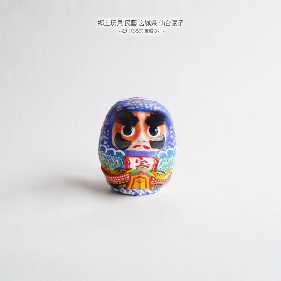 郷土玩具 民藝 宮城県 仙台張子 松川だるま 宝船 3寸 : おまめ - 通販