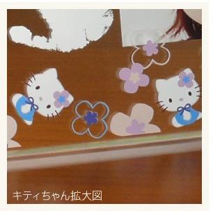 sanrio（サンリオ） 手形足形キット付き 名入れ ベビーフォトフレーム