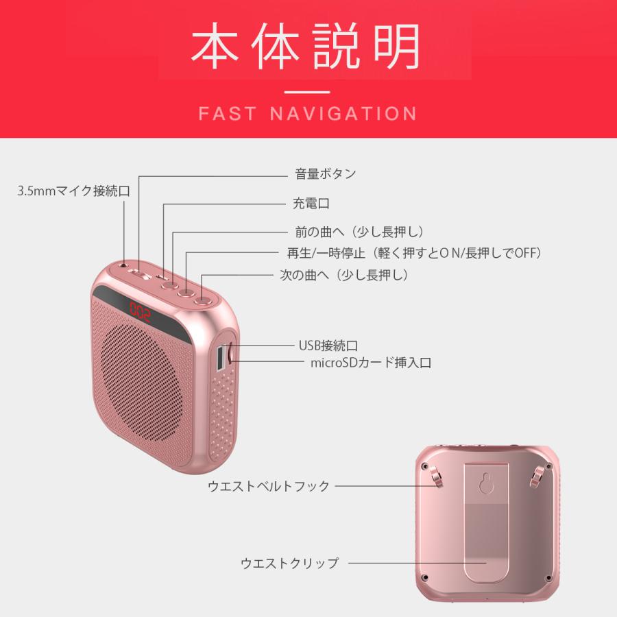 拡声器 ハンズフリー 小型 価格 スピーカー マイク メガホン おすすめ