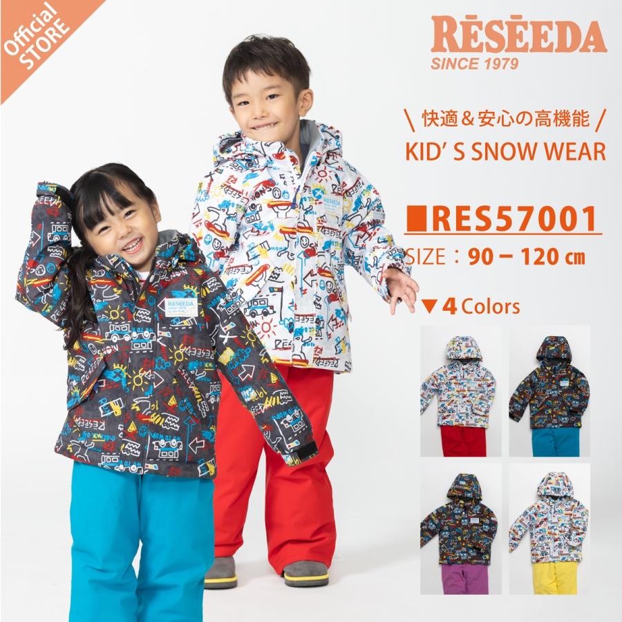 RESEEDA（レセーダ） オンヨネ キッズ スキーウェア 上下セット 90 100