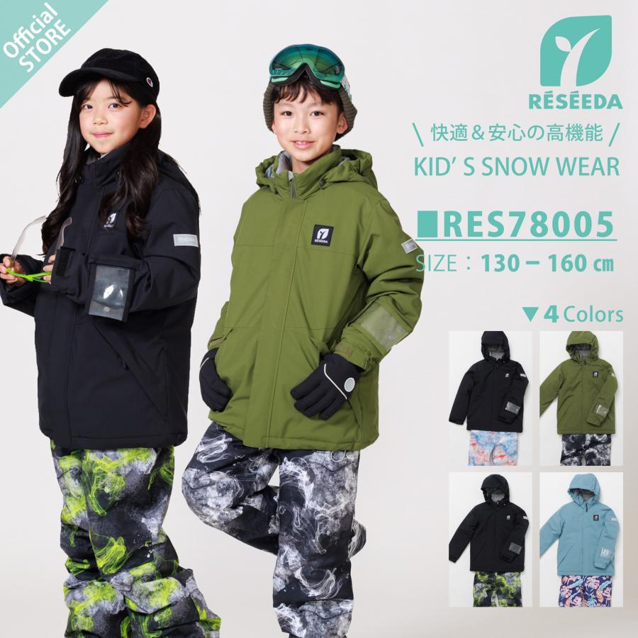 RESEEDA（レセーダ） オンヨネ レセーダジュニア スキーウェア 上下