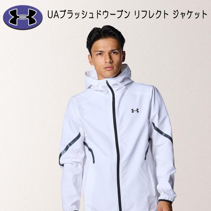 UNDER ARMOUR（アンダーアーマー） UAブラッシュドウーブン リフレクト