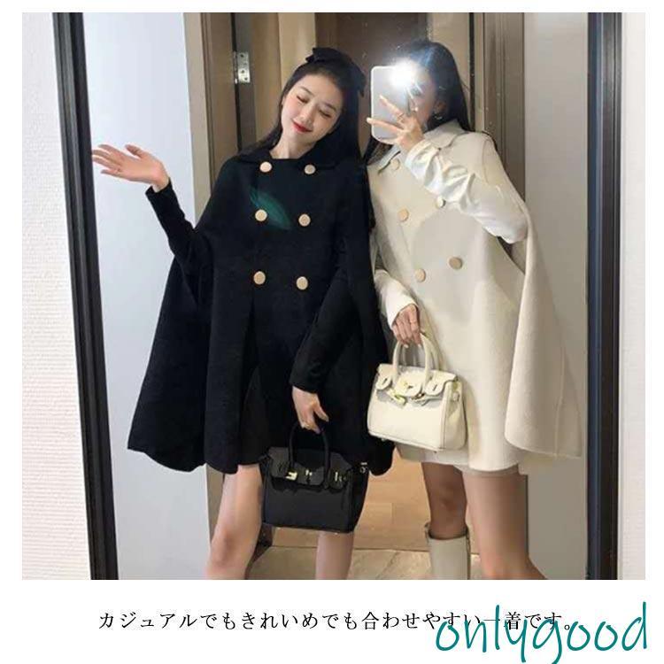 ポンチョ レディース ケープ コート アウター 上着 秋 冬 春 上品 30代