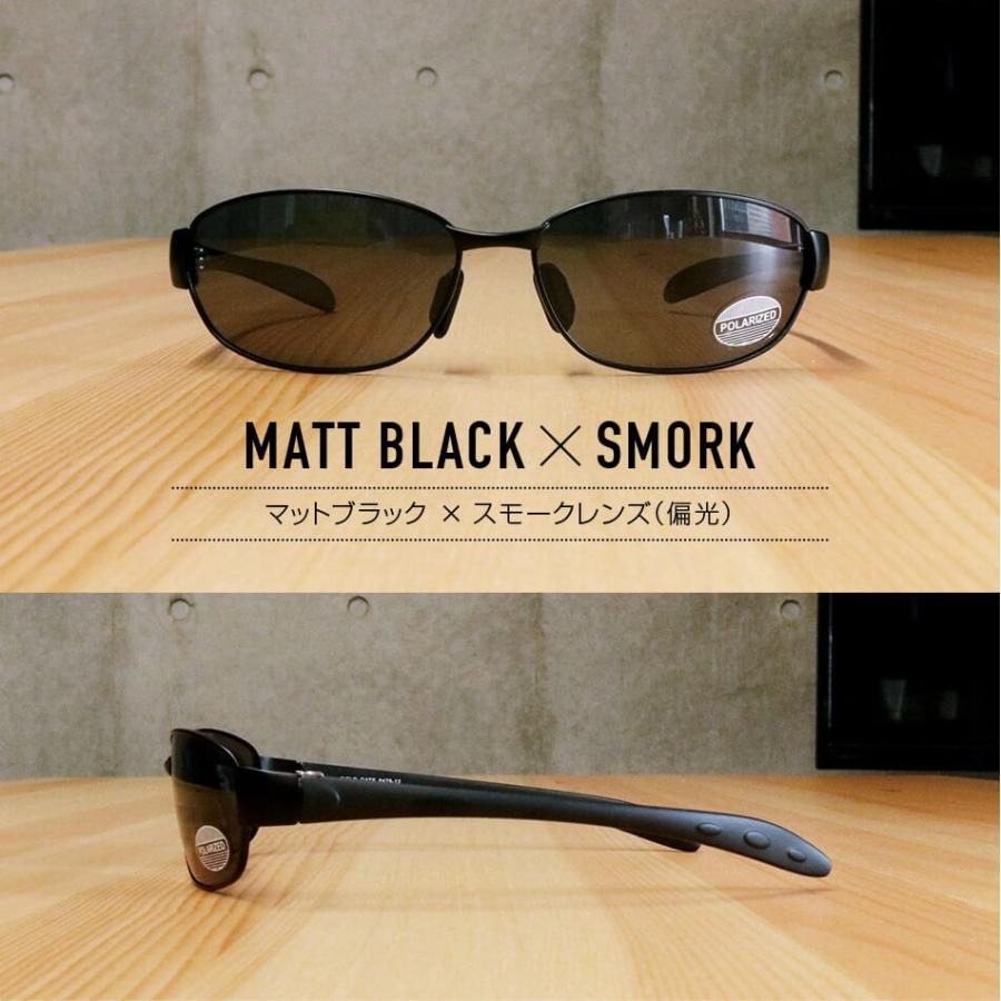 フィールドゲート 6479 偏光サングラス スポーティーモデル 釣りや