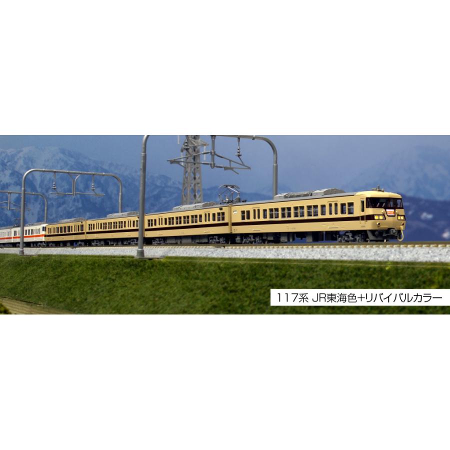 カトー（KATO） KATO Nゲージ 10-1711 特別企画品 117系 JR東海色+